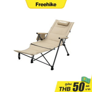 Freehike เก้าอี้แคมป์ปิ้งพับได้ ปรับเอนได้ 5 ระดับ น้ำหนักเบา พกพาสะดวก แข็งแรงทนทาน (เก้าอี้สนาม / เก้าอี้เดินป่า)