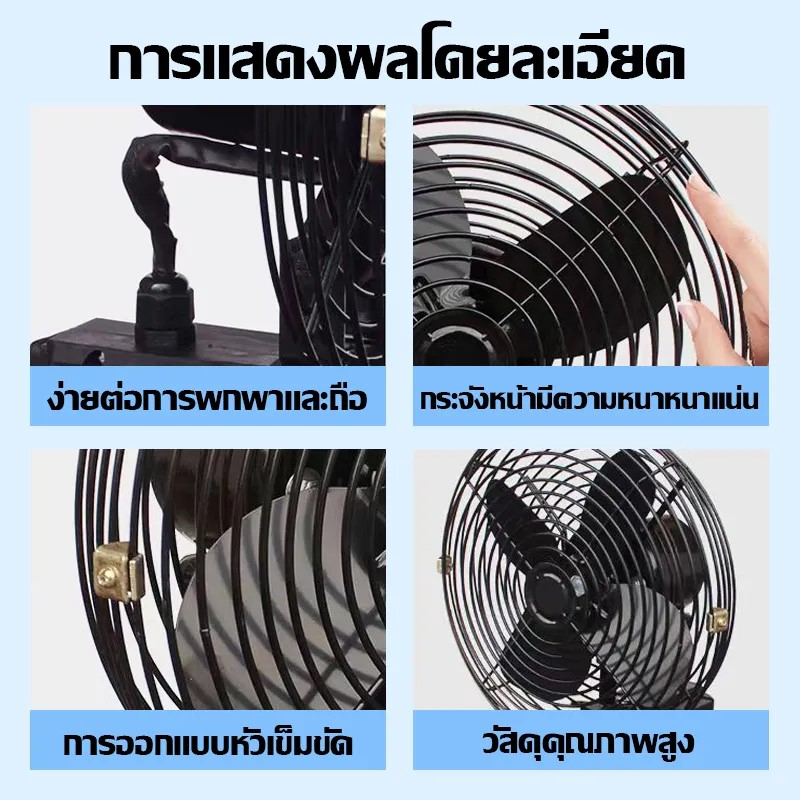 พัดลมไร้สาย 8 นิ้ว พัดลมแบตเตอรี่ 21V ลมแรงสะใจ ปรับส่ายหัวอัตโนมัติ 2 สปีด พัดลมพกพา เดินป่า แคมป์ปิ้ง ไฟสำรองตอนไฟดับ - Image 3