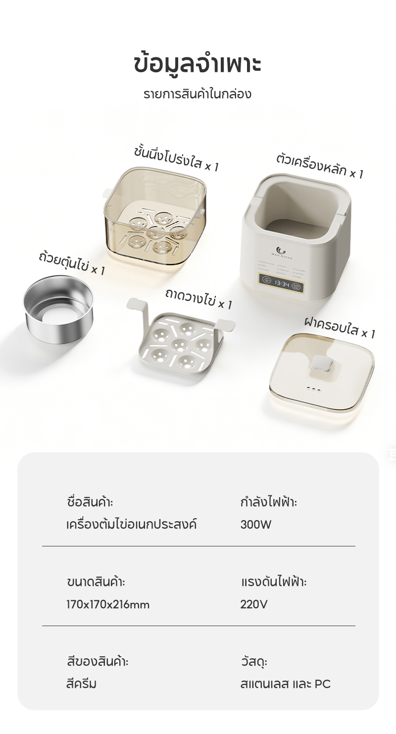 เครื่องต้มไข่อัตโนมัติ 2 ชั้น 9 โหมด ตั้งเวลาล่วงหน้า 24 ชม. ทำไข่ยางมะตูม ไข่ออนเซ็น ไข่ตุ๋น อุ่นนมไฟฟ้า เครื่องนึ่งอเนกประสงค์ ของแท้ 100% - Image 2