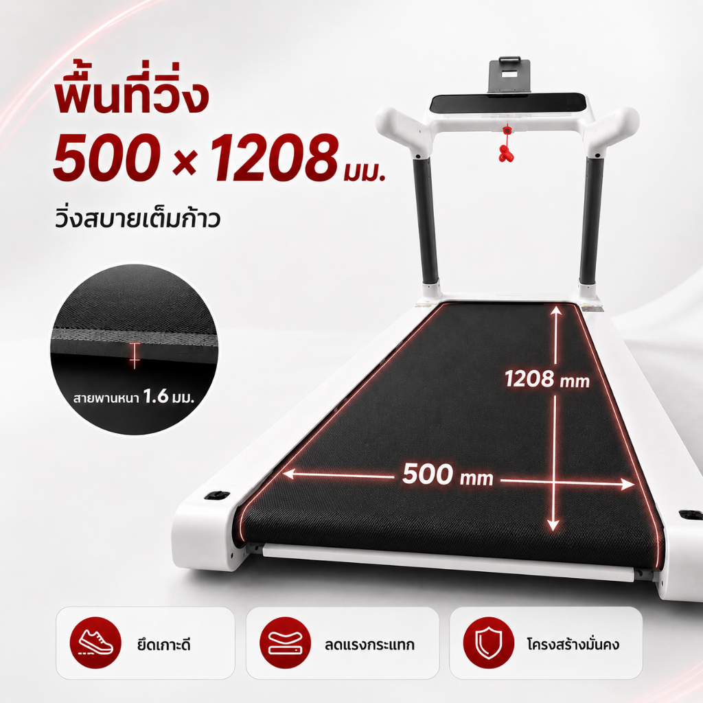 ลู่วิ่งไฟฟ้า U4 สายพานกว้างพิเศษ 50cm ระบบกันกระแทกนุ่มนวล ปรับความชันไฟฟ้า 25 ระดับ โครงสร้างแข็งแรง ลู่วิ่งออกกำลังกายในบ้าน Treadmill - Image 9