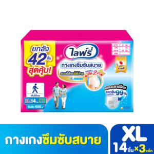 [ยกลังสุดคุ้ม 2+1] Lifree ไลฟ์รี่ กางเกงซึมซับสบาย ไซส์ M / L / XL (บรรจุ 3 แพ็ค/ลัง) สวมง่าย ถอดง่าย ซึมซับแห้งสบาย
