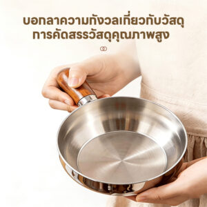 🍲 SUK HOUSE หม้อสแตนเลส 17cm ด้ามจับไม้หนาพิเศษ สไตล์มินิมอล ใช้ต้มบะหมี่/ทำซุป/ทอด ร้อนไว อเนกประสงค์ ใบเดียวจบ!