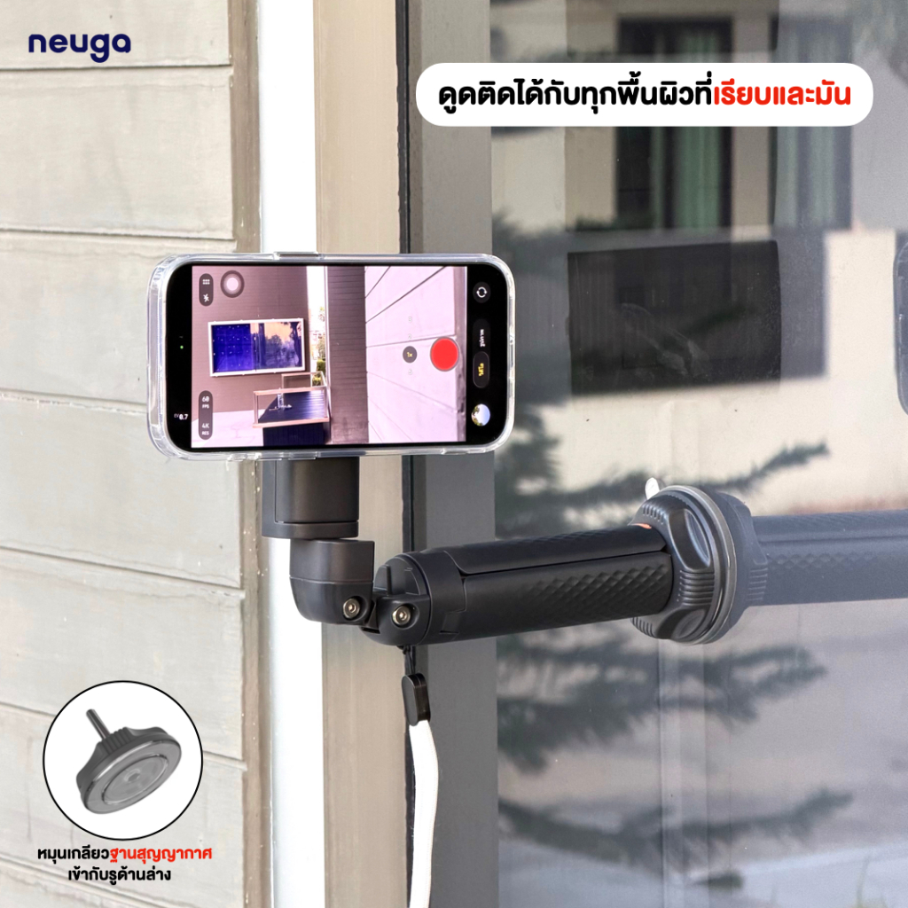 NEUGA V7-Mini ขาตั้งมือถือสุญญากาศ 3in1 ไม้เซลฟี่ แม่เหล็ก Magnet Tripod สำหรับ Vlog / Live สด / ท่องเที่ยว พกพาง่าย - Image 4