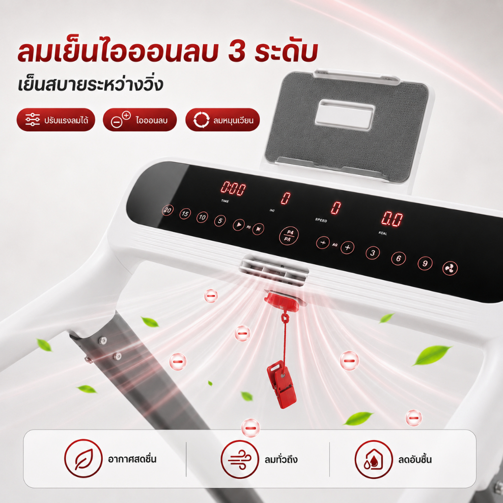 ลู่วิ่งไฟฟ้า U4 สายพานกว้างพิเศษ 50cm ระบบกันกระแทกนุ่มนวล ปรับความชันไฟฟ้า 25 ระดับ โครงสร้างแข็งแรง ลู่วิ่งออกกำลังกายในบ้าน Treadmill - Image 8