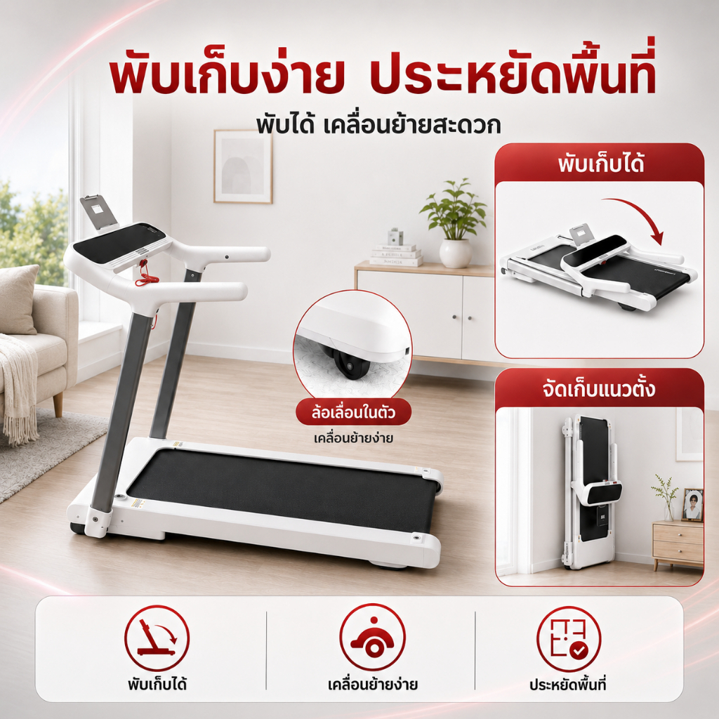 ลู่วิ่งไฟฟ้า U4 สายพานกว้างพิเศษ 50cm ระบบกันกระแทกนุ่มนวล ปรับความชันไฟฟ้า 25 ระดับ โครงสร้างแข็งแรง ลู่วิ่งออกกำลังกายในบ้าน Treadmill - Image 7