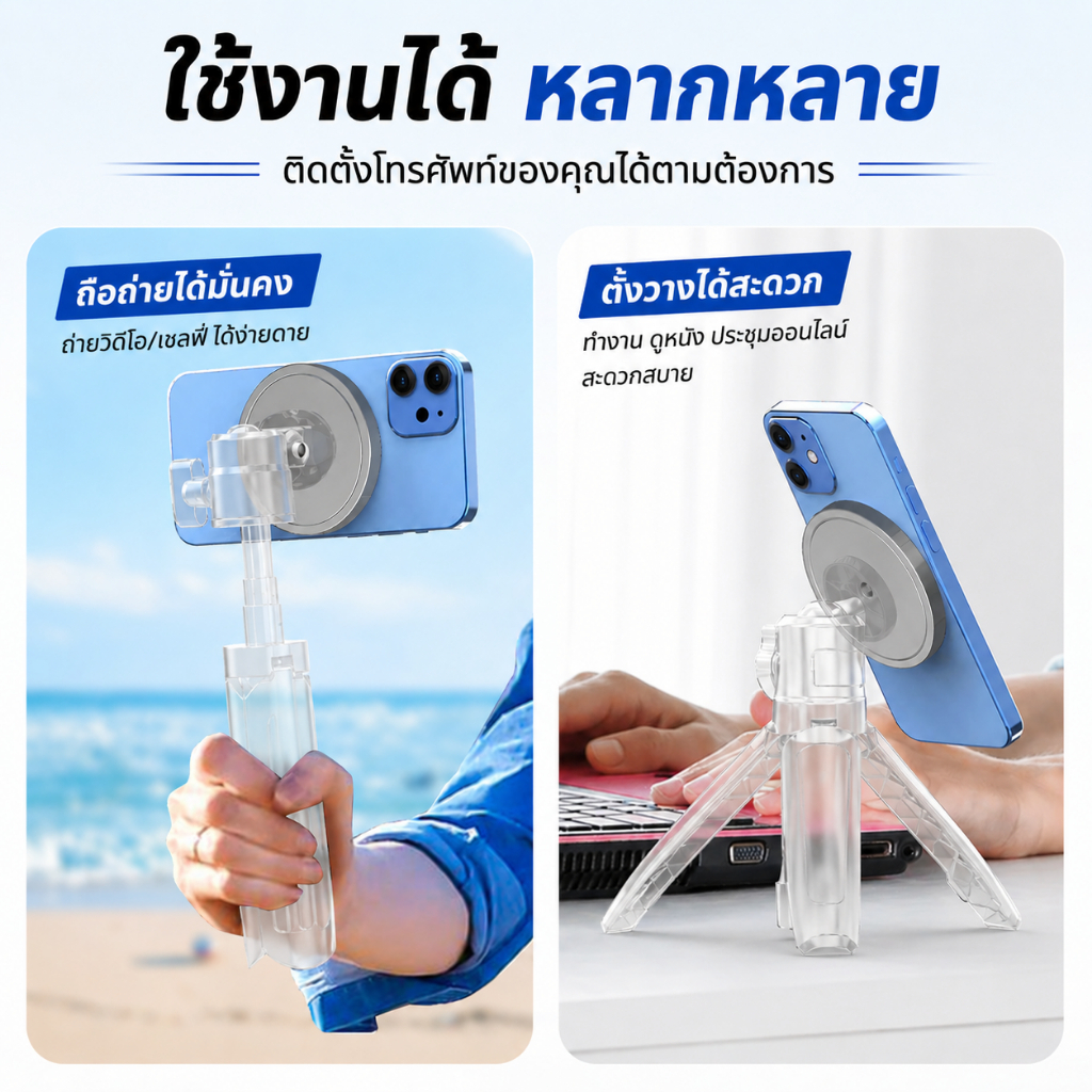 หัวต่อขาตั้งกล้อง MagSafe แม่เหล็กแรงสูง N52 ที่วางโทรศัพท์สำหรับขาตั้งกล้อง อุปกรณ์เสริมถ่ายรูป ไลฟ์สด รองรับมือถือทุกรุ่น Tripod Mount - Image 7