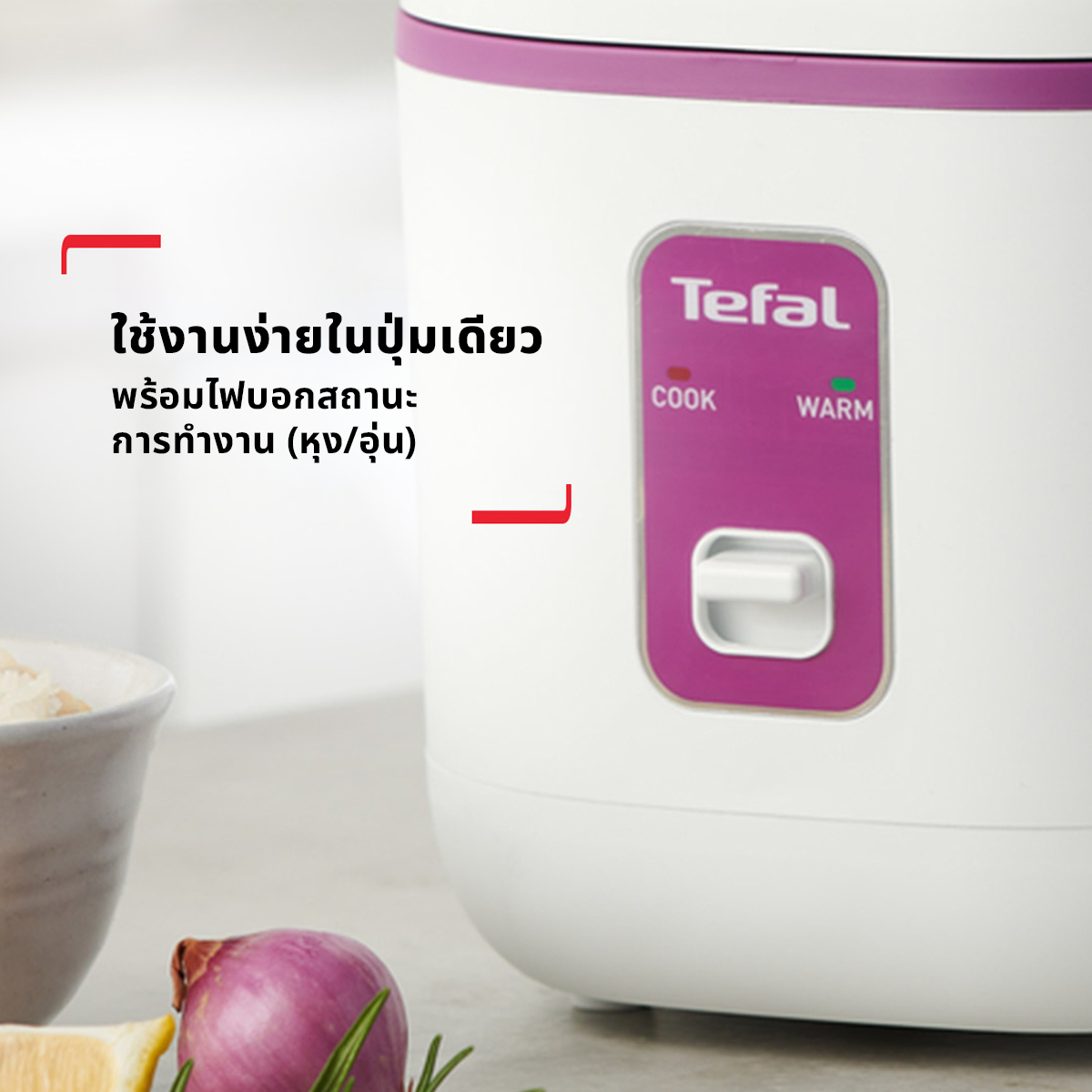 Tefal Mini Rice Cooker 0.4L หม้อหุงข้าวไฟฟ้าขนาดเล็ก หุงข้าวไม่ติดหม้อ หม้อหุงข้าวมินิมอล อุ่นอัตโนมัติ 6 ชม. หิ้วพกพาง่าย รุ่น RK1721 / RK1724 - Image 2
