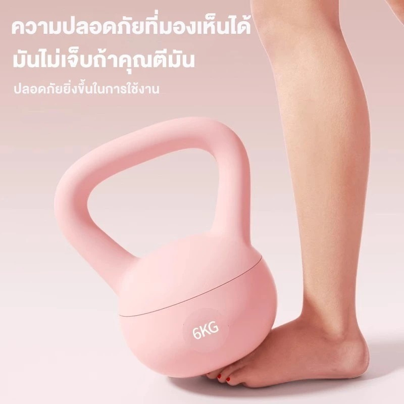 Kettlebell เคตเทิลเบลล์แบบนุ่ม 2.5/4/6/8 kg ลูกตุ้มยกน้ำหนัก ดัมเบลยกน้ำหนัก วัสดุ PVC นุ่ม ไม่ทำลายพื้น เวทเทรนนิ่ง - Image 8