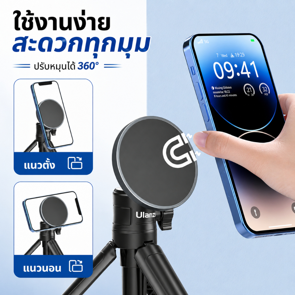 หัวต่อขาตั้งกล้อง MagSafe แม่เหล็กแรงสูง N52 ที่วางโทรศัพท์สำหรับขาตั้งกล้อง อุปกรณ์เสริมถ่ายรูป ไลฟ์สด รองรับมือถือทุกรุ่น Tripod Mount - Image 6