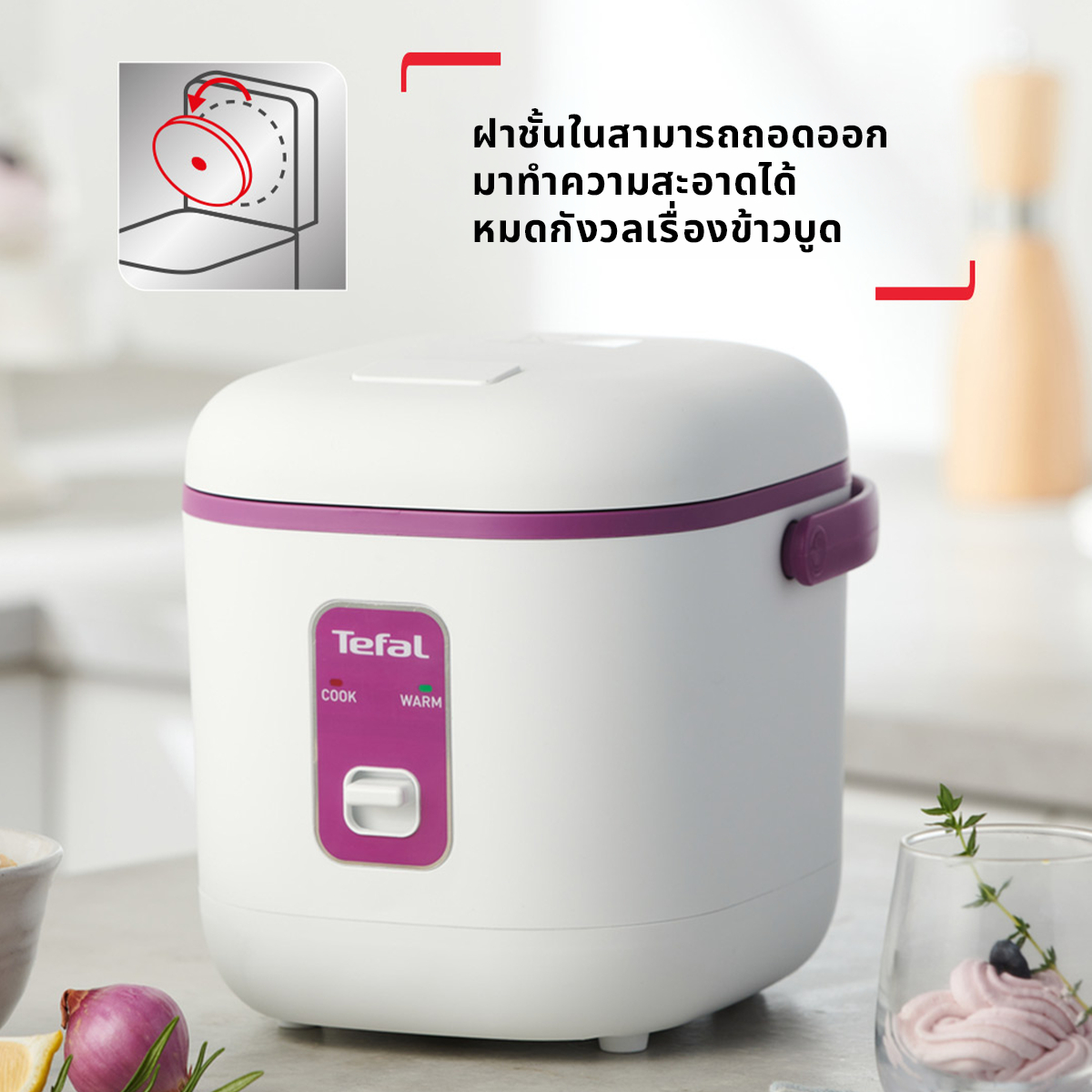 Tefal Mini Rice Cooker 0.4L หม้อหุงข้าวไฟฟ้าขนาดเล็ก หุงข้าวไม่ติดหม้อ หม้อหุงข้าวมินิมอล อุ่นอัตโนมัติ 6 ชม. หิ้วพกพาง่าย รุ่น RK1721 / RK1724 - Image 8