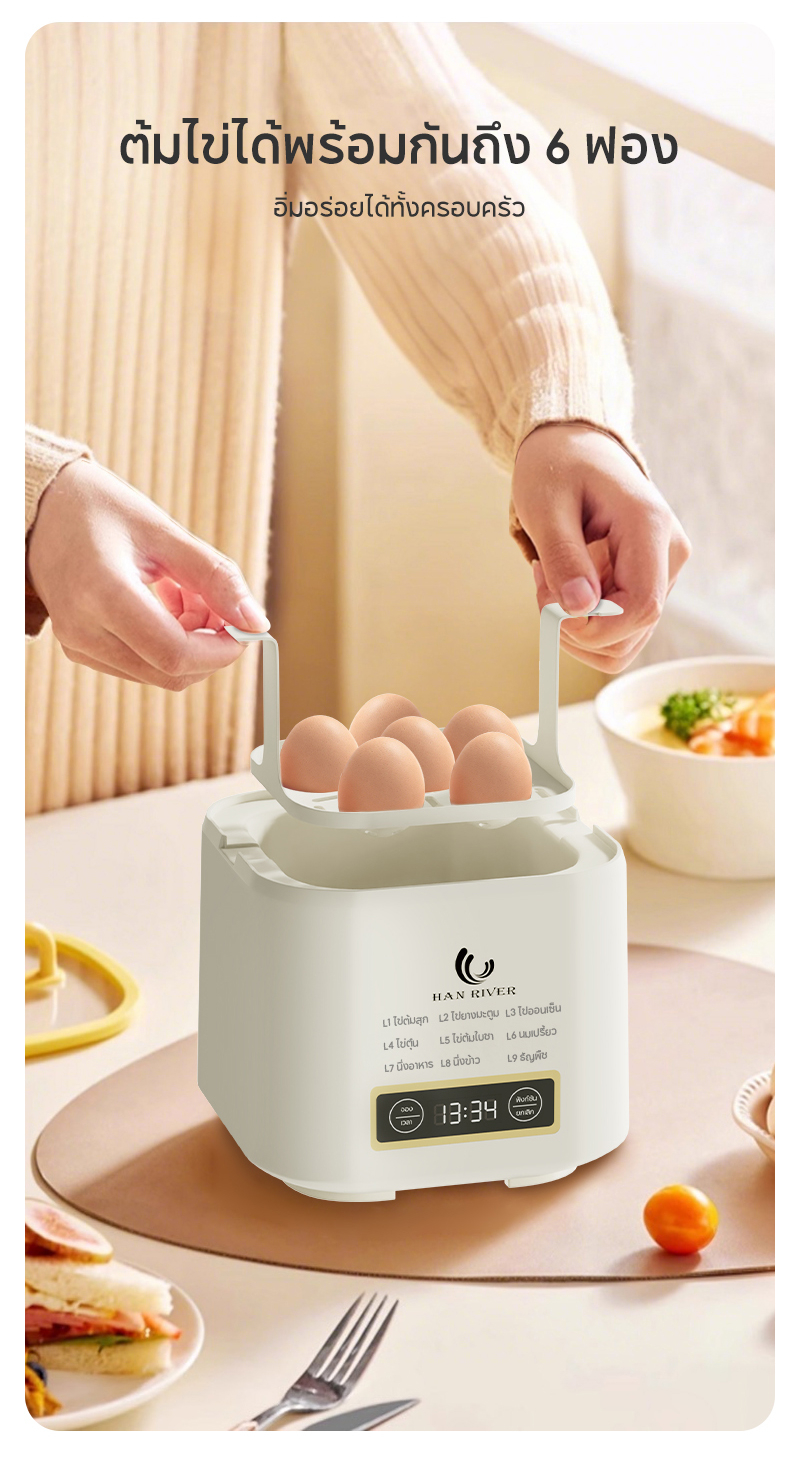 เครื่องต้มไข่อัตโนมัติ 2 ชั้น 9 โหมด ตั้งเวลาล่วงหน้า 24 ชม. ทำไข่ยางมะตูม ไข่ออนเซ็น ไข่ตุ๋น อุ่นนมไฟฟ้า เครื่องนึ่งอเนกประสงค์ ของแท้ 100% - Image 9