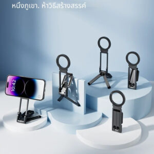 ขาตั้งมือถือ MagSafe 2-in-1 ไม้เซลฟี่พกพา เพลท Arca-Swiss ในตัว ขาตั้งกล้อง Vlog ถ่ายวิดีโอ/ไลฟ์สด แข็งแรง พับเก็บง่าย