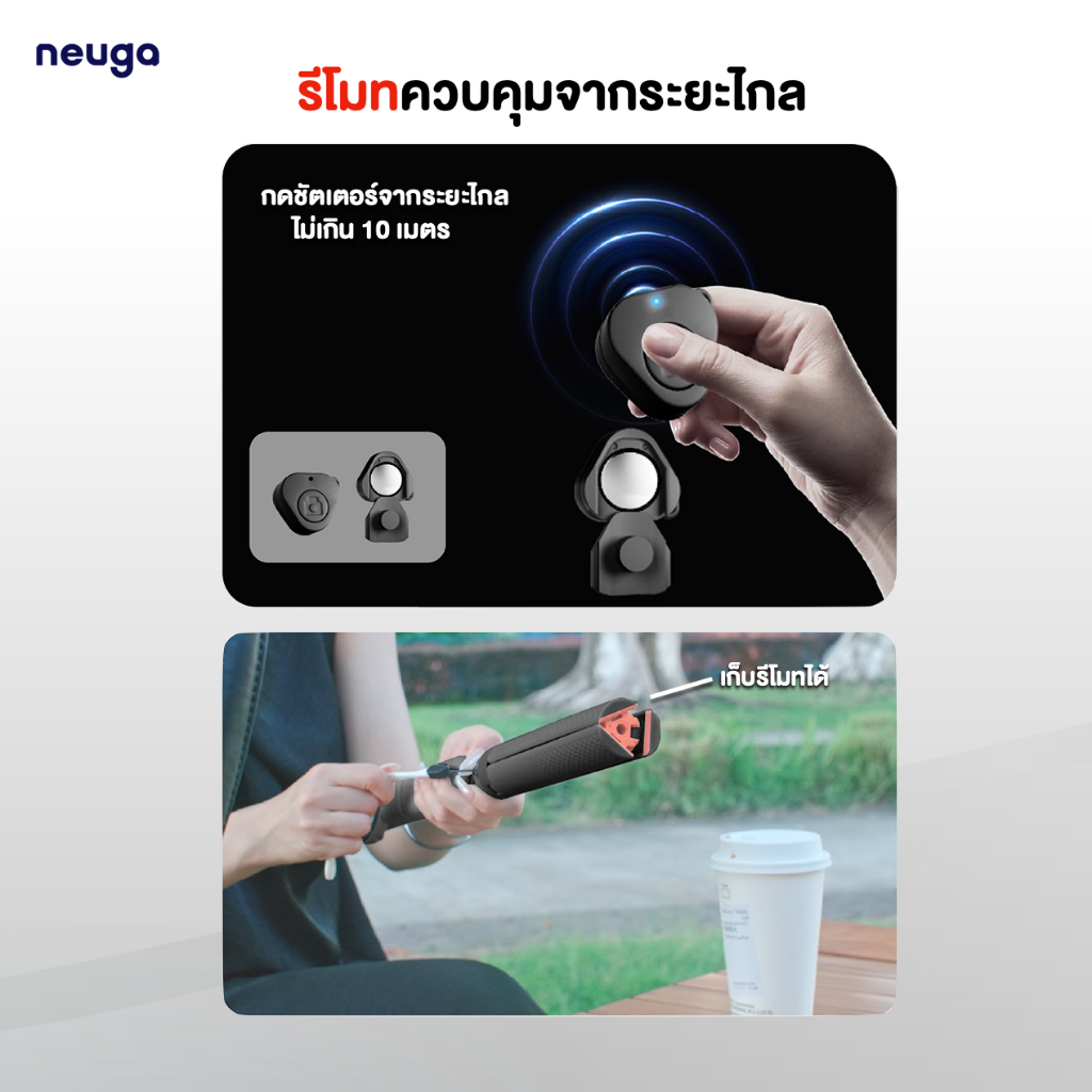 NEUGA V7-Mini ขาตั้งมือถือสุญญากาศ 3in1 ไม้เซลฟี่ แม่เหล็ก Magnet Tripod สำหรับ Vlog / Live สด / ท่องเที่ยว พกพาง่าย - Image 7