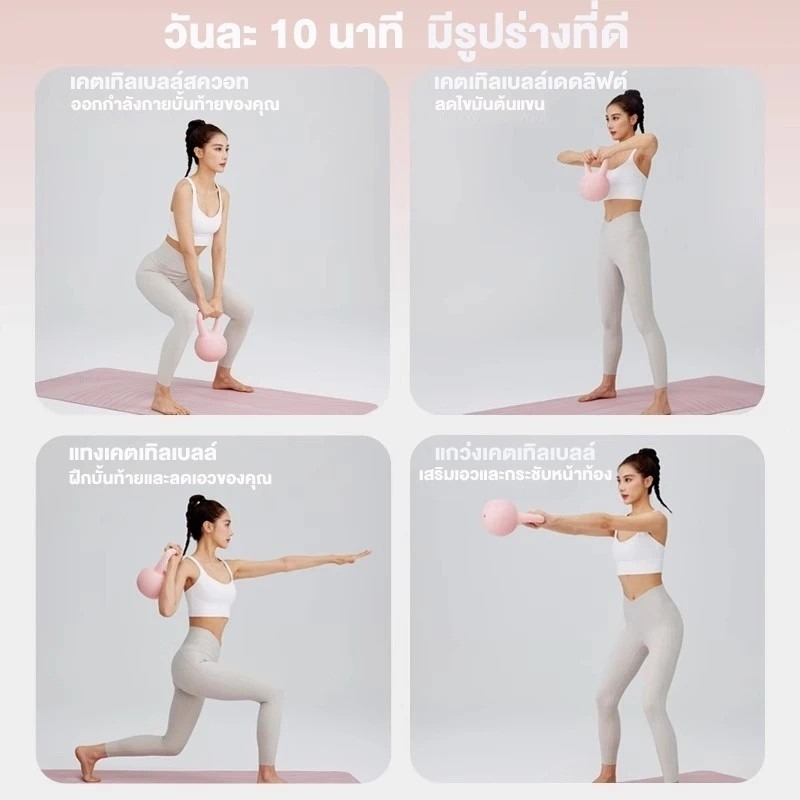 Kettlebell เคตเทิลเบลล์แบบนุ่ม 2.5/4/6/8 kg ลูกตุ้มยกน้ำหนัก ดัมเบลยกน้ำหนัก วัสดุ PVC นุ่ม ไม่ทำลายพื้น เวทเทรนนิ่ง - Image 6