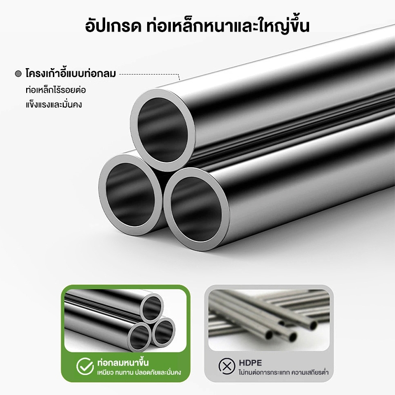 Freehike เก้าอี้แคมป์ปิ้งพับได้ ปรับเอนได้ 5 ระดับ น้ำหนักเบา พกพาสะดวก แข็งแรงทนทาน (เก้าอี้สนาม / เก้าอี้เดินป่า) - Image 3