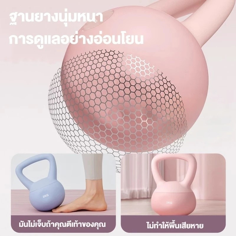 Kettlebell เคตเทิลเบลล์แบบนุ่ม 2.5/4/6/8 kg ลูกตุ้มยกน้ำหนัก ดัมเบลยกน้ำหนัก วัสดุ PVC นุ่ม ไม่ทำลายพื้น เวทเทรนนิ่ง - Image 5