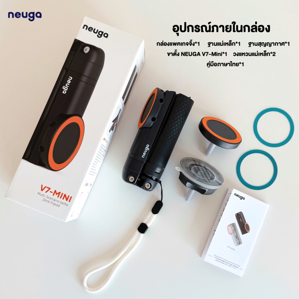 NEUGA V7-Mini ขาตั้งมือถือสุญญากาศ 3in1 ไม้เซลฟี่ แม่เหล็ก Magnet Tripod สำหรับ Vlog / Live สด / ท่องเที่ยว พกพาง่าย - Image 9