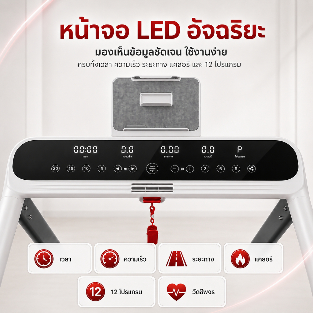 ลู่วิ่งไฟฟ้า U4 สายพานกว้างพิเศษ 50cm ระบบกันกระแทกนุ่มนวล ปรับความชันไฟฟ้า 25 ระดับ โครงสร้างแข็งแรง ลู่วิ่งออกกำลังกายในบ้าน Treadmill - Image 3