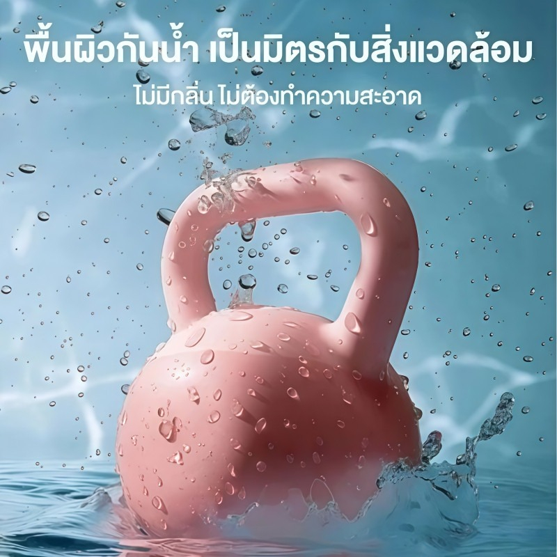 Kettlebell เคตเทิลเบลล์แบบนุ่ม 2.5/4/6/8 kg ลูกตุ้มยกน้ำหนัก ดัมเบลยกน้ำหนัก วัสดุ PVC นุ่ม ไม่ทำลายพื้น เวทเทรนนิ่ง - Image 4