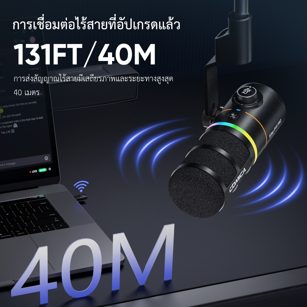 🔥 COMICA Ejoy D10 PRO RGB ไมโครโฟนไร้สายแบบ Dynamic Dual-Mode (XLR / USB-C) สายเกมเมอร์ สตรีมเมอร์ พอดแคสต์ ต้องมี! - Image 5